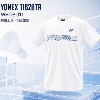 【力揚體育 羽球】 YONEX 11626TR 羽球服 羽球衣 羽球服飾