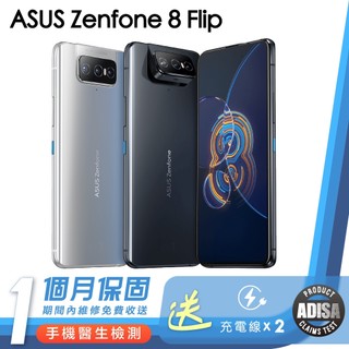 ASUS Zenfone 8 Flip Android 優選二手機 保固1個月 K3數位