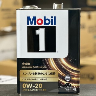 頂規SQ【歐規最高C6】 美孚 0W-20 4公升 Mobil 1 0W20 機油 鐵罐 美孚1號 全合成 LSPI