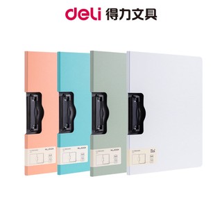 【Nusign紐賽】折疊板夾/右中/A4/E5011｜書寫板夾 檔案夾 墊板 辦公文具