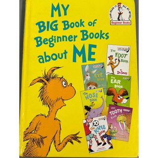 《My Big Book of Beginner Books about Me》ISBN:9780307931832