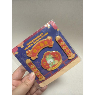 全新現貨 三麗鷗一番賞 馬年三麗鷗磁鐵 帕恰狗春聯磁鐵 冰箱貼 春節 辦公小物