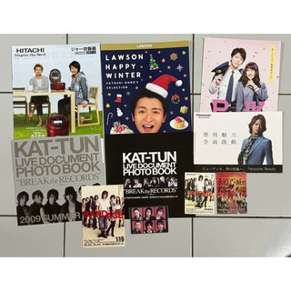 「整理出清」105 嵐、KAT-TUN 早期日版DM 電影DM 傑尼斯DM 日本限定 非賣品出清 日本限定