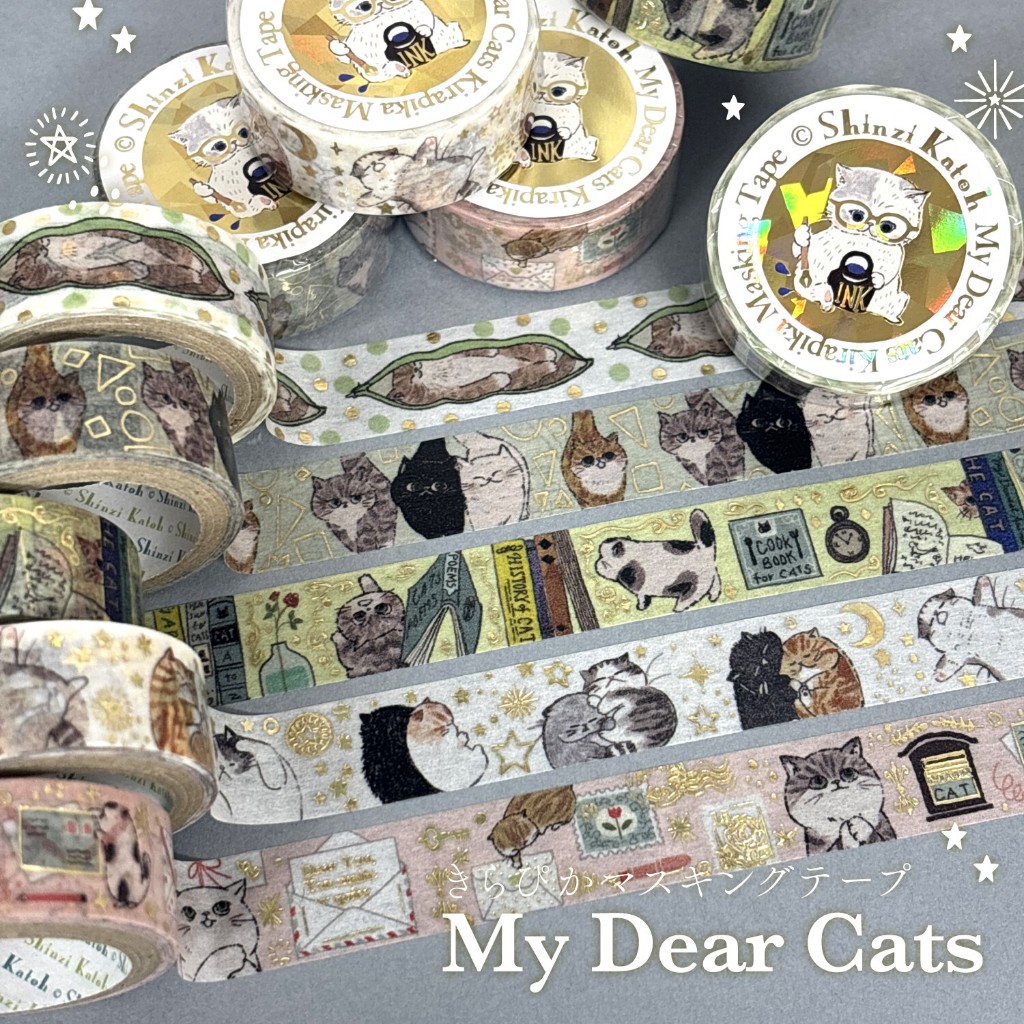 【莫莫日貨】日本製 貼紙堂 2026 7月 加藤真治合作款 My Dear Cats系列 燙金和紙膠帶 紙膠帶 (共7款