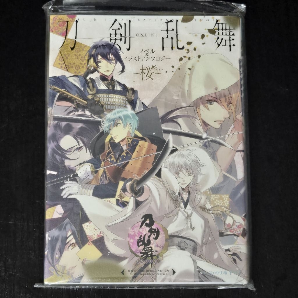 二手書 |刀劍亂舞-ONLINE-小說＆插畫作品集～櫻～ 刀剣乱舞−ＯＮＬＩＮＥ−ノベル＆イラストアンソロジ−〜桜〜