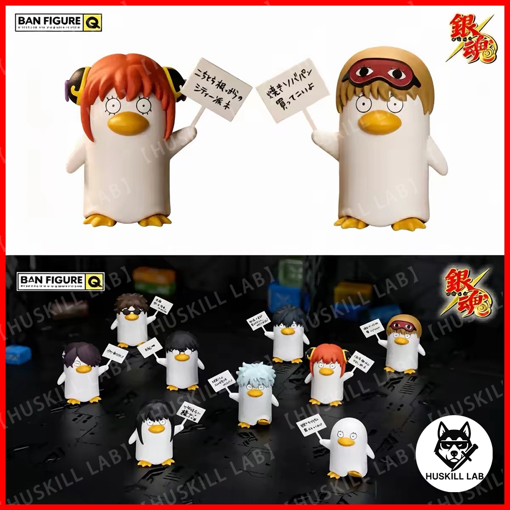 【KILL】『正版免運』BANDAI 萬代 銀魂  伊麗莎白 系列 蓮蓬族 盲盒 公仔 阿銀 桂小太郎 高杉晉助