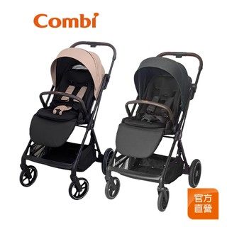(贈透氣墊+100蝦幣)【Combi】Citta Plus 嬰兒手推車｜雙向｜單手自動收折｜嬰兒車