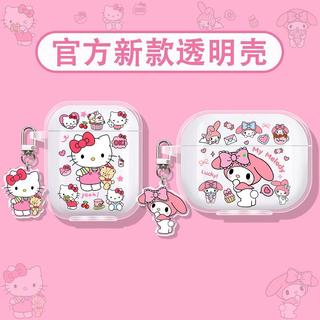 三星 Buds4 Pro 耳機殼 Buds4 Buds3 Pro Buds2 Pro Buds Pro 透明軟殼掛飾