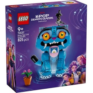 [樂享積木] LEGO 72537 老虎 Derpy 和喜鵲 Sussie Demon Hunters系列