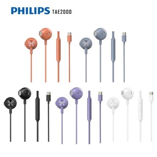 【PHILIPS 飛利浦】TAE2000 音效強化Type-C線控半入耳式耳機有線耳機(附麥克風) 耳塞式耳機