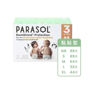 【任4盒贈濕巾2包】Parasol Clear + Dry 新科技水凝尿布禮盒組 (黏貼型NB-XL)【麗兒採家】