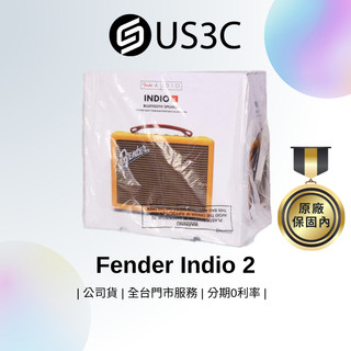 【全新未拆】Fender Indio 2 黃色斜紋 藍芽喇叭 四單體驅動 總輸出功率60W Duo Mode 原廠保固內