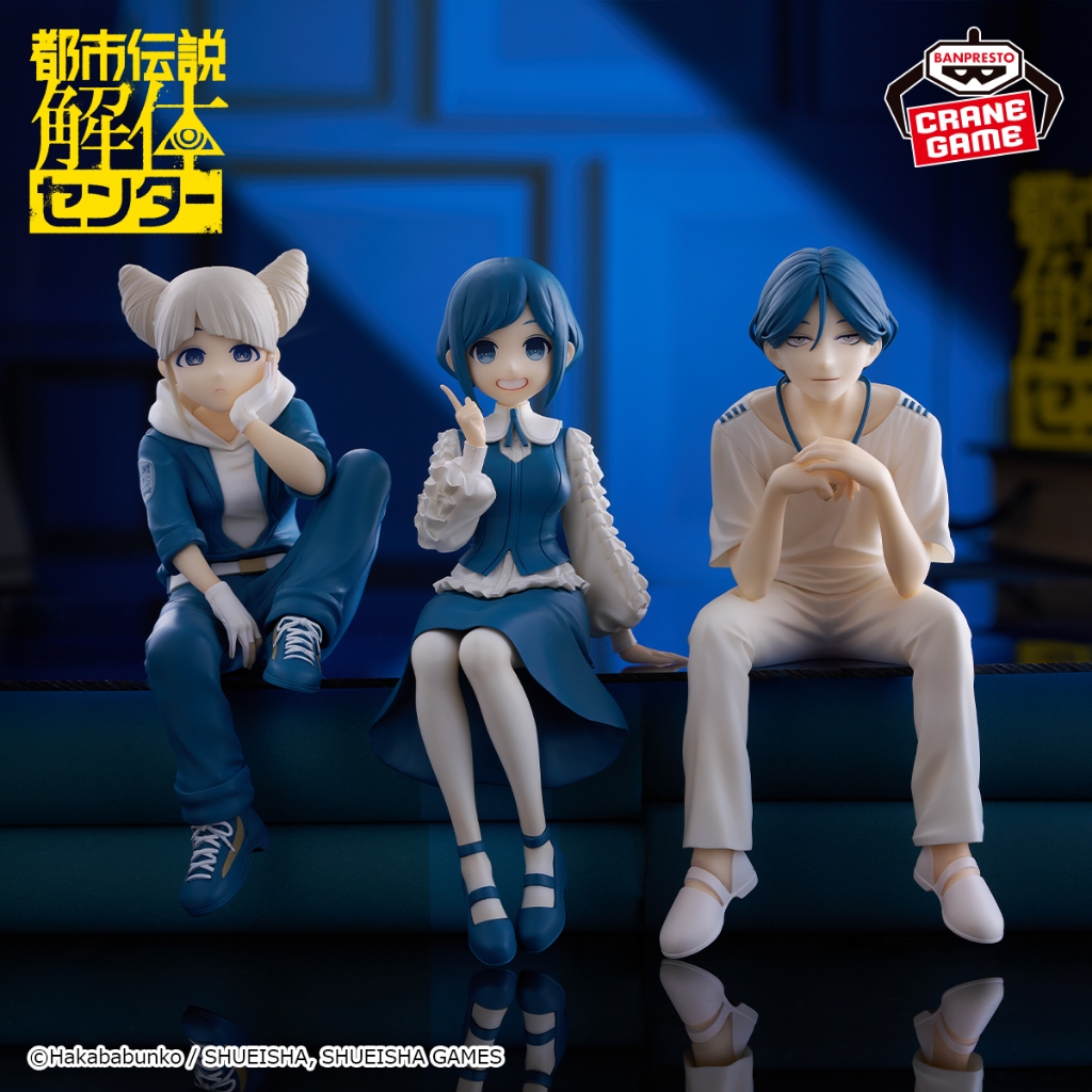 🔥鹿本🔥全新 日版 景品 BANPRESTO 都市傳說解體中心 廻屋渉 福來薊 茉莉 公仔 模型
