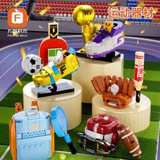 Forange Block方澄積木 FC8161 運動器材 益智拼裝積木【積木共和國】台灣現貨 檢驗合格