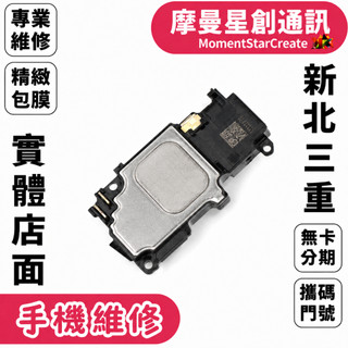 I PHONE 8P 更換卡託 卡託不見 SIM卡卡託 卡託卡槽 SIM 卡託盤 卡託無法使用 卡託破損