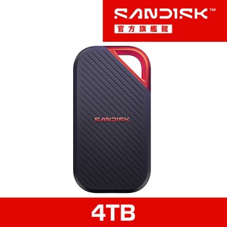 SanDisk E83 Extreme PRO 行動固態硬碟 4TB(公司貨)
