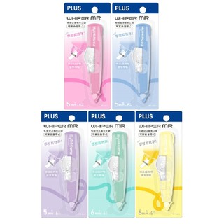 【文具本願】PLUS 普樂士 WHIPER MR 智慧型滾輪修正帶 糖果色系 WH-625 WH-626／替換內帶
