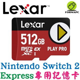 Lexar 雷克沙 PLAY PRO microSDXC Express 512GB 超高速記憶卡 Switch 2專用