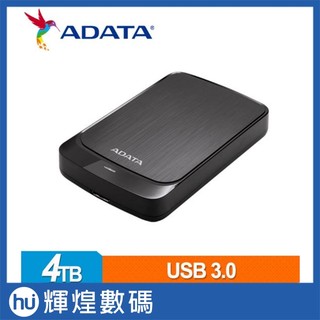 ADATA 威剛 HV320 4TB USB3.1 2.5吋 行動硬碟 黑色