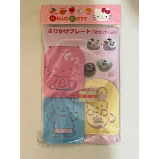 ◎全新商品◎Hello kitty 糖粉篩 醬料 可可粉 海苔粉 模型 模具【日本製】 三入組