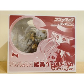 壽屋 1/7 Little Busters! 能美·庫特莉亞芙卡 萬聖節Ver. (004/ITEM000172)
