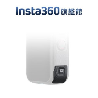 INSTA360 X6 USB 保護蓋