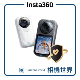 Insta360 無憂換 FlexiCare (適用於 X6) 一年/二年