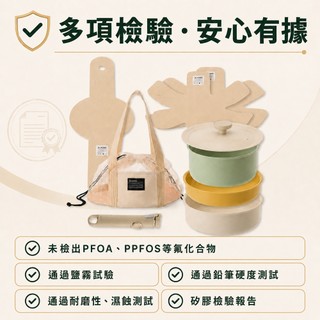 【韓國Dr.Hows】DANZI可拆式手把廚具7件組│安全的陶瓷塗層 適用多種爐具 附收納袋