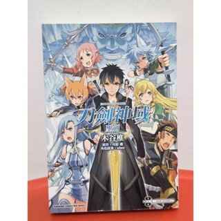 Sword Art Online刀劍神域 聖劍 (全)