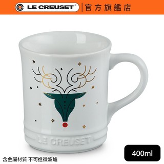 【Le Creuset】歡樂耶誕 馬克杯 400ml 馴鹿｜官方旗艦店