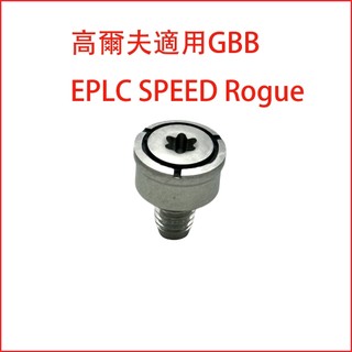 【限時折扣】現貨 優選 高爾夫配重塊 高爾夫適用GBB EPLC SPEED Rogue 流氓木桿球頭桿頭調節配重螺絲