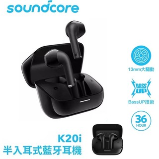 soundcore K20i 入耳式藍牙耳機 真無線藍牙耳機降噪 無線藍牙遊戲降噪耳機 升級TWS
