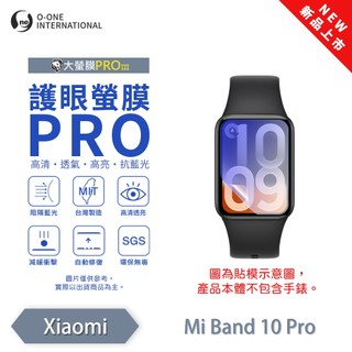 O-ONE【護眼小螢膜】Xiaomi 小米手環 10 Pro 抗藍光手錶保護貼 全新升級 劃痕自動修復 軟膜 (2入)