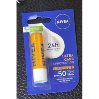 效期2028/07 妮維雅 NIVEA 超能防曬護唇膏SPF50