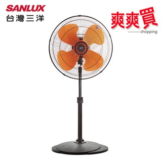 SANLUX台灣三洋 18吋超強風擺頭工業立扇 OEF-0952