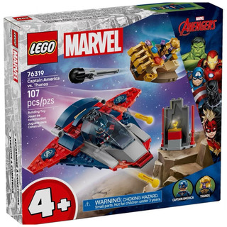 ❗️超人強❗️樂高LEGO 76319 美國隊長大戰薩諾斯 Super Heroes系列