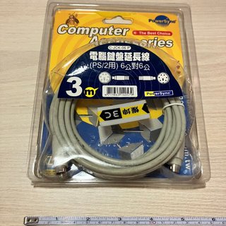 現貨 全新 群加 鍵盤延長線 3m PS2 6公對6母 延長線 圓頭 台灣製 工控 機台 舊電腦 維修 出清 2005