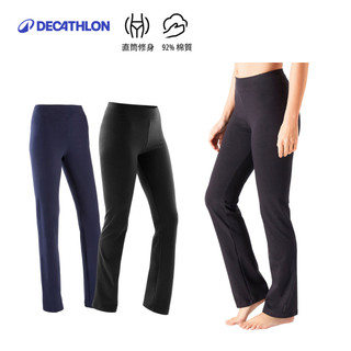 【迪卡儂】女款彈性排汗健身長褲｜運動長褲 (多款任選) FIT+ 500｜Decathlon