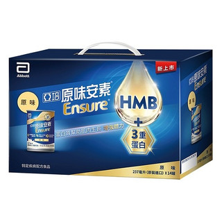 【隔日到貨】亞培安素均衡營養升級配方-原味 237ml*8入