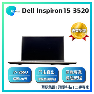 【電池全新｜Dell 15吋二手筆電】Inspiron 15 3520 i7/16G+512GB/MX550顯示卡/W11
