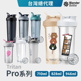 【Blender Bottle】Pro系列 | Tritan 搖搖杯『美國原裝進口』運動水壺 pro24 28 32