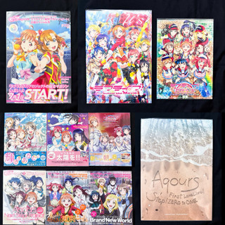 LoveLive Sunshine Fanbook/設定集/場刊/雜誌