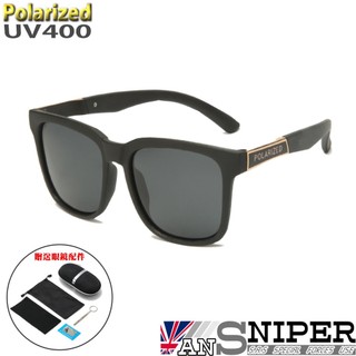 【 ANSNIPER】SP-808抗UV航鈦合金偏光太陽鏡組合