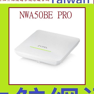 合勤 ZYXEL NWA50BE PRO BE6500 WiFi 7 雙頻 NebulaFlex 無線基地台 支援POE