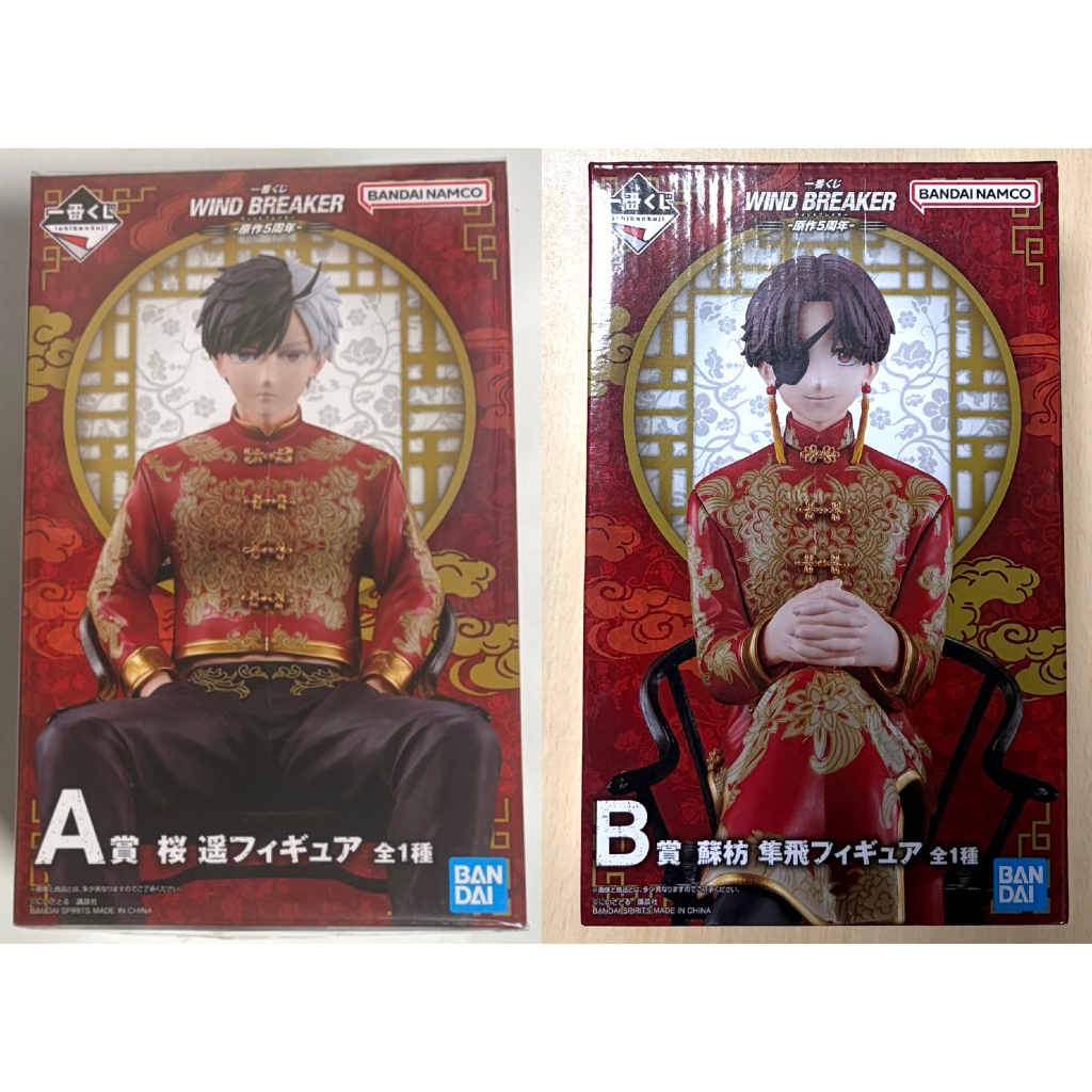 WIND BREAKER 一番賞 A賞 五週年 桜 遙 梅宮・桜 蘇枋 隼飛 公仔 人偶 BANDAI 日版 現貨