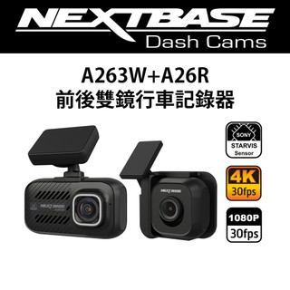NEXTBASE A263W +A26R 前後雙鏡 4K WIFI 行車記錄器 兩年保固