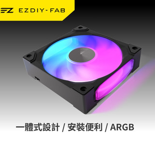 EZDIY-FAB MONOFLOW 12cm ARGB PWM風扇 28mm加厚高靜壓 1800RPM高風量 單線整合