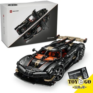 樂高LEGO TECHNIC 科技系列 科尼賽克 Sadair's Spear 巔峰超跑 玩具e哥 42232