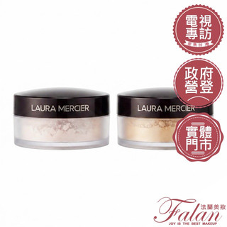 現貨 公司貨 迷你品 LAURA MERCIER 蘿拉蜜思 煥顏透明蜜粉 ROSE 2g