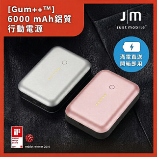 Just Mobile Gum++ 6000mAh 鋁合金行動電源 ｜MIT 台灣製・輕巧旅行行充 Wh/mAh標示